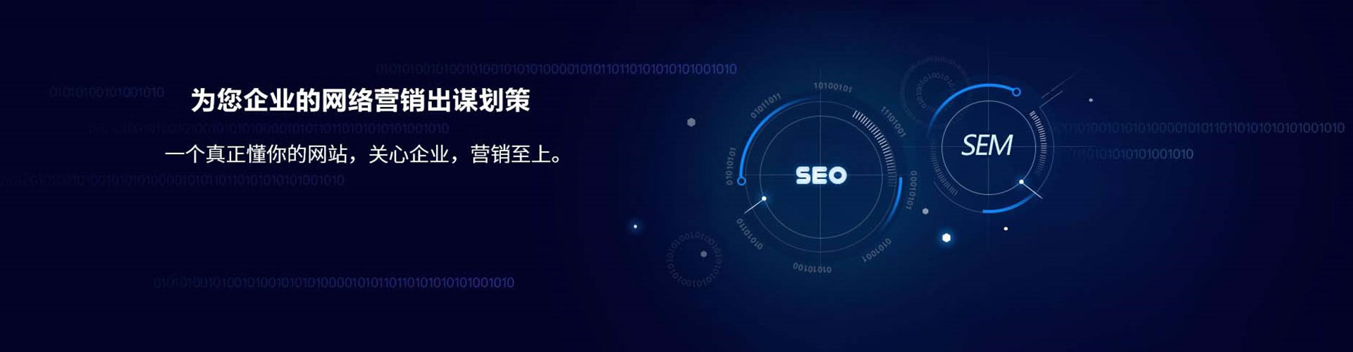 九龙城信息流优化